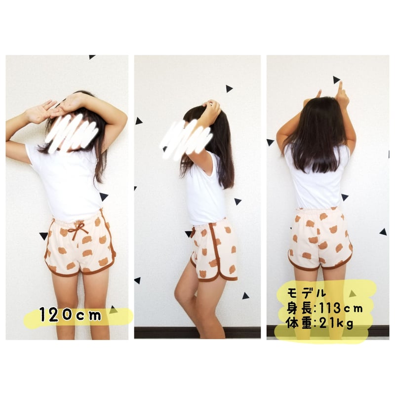 100cm ランランパンツ型紙(リブ仕様)【ダウンロード版】 | Happpy*