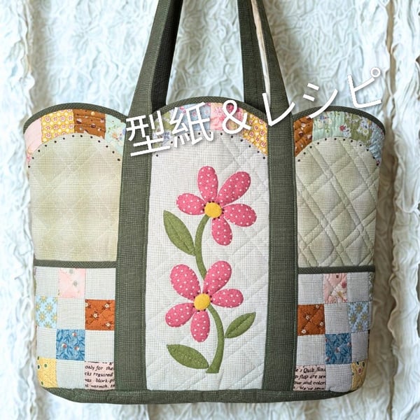 酒井まゆみ／パッチワークデザイナー、指導員・刺し子愛好家の商品一覧