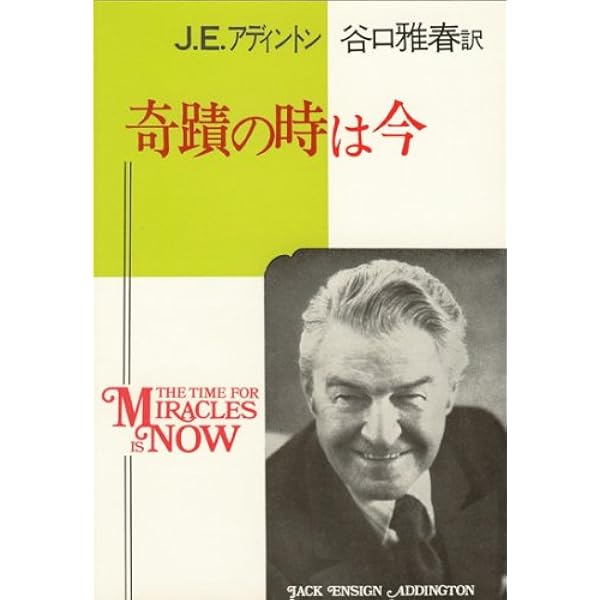 無限の宝庫を開く (1978年) | R.E.デーヴィス |本 | 通販 | Amazon