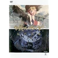 Amazon.co.jp: 甲鉄城のカバネリ 海門決戦(完全生産限定版) [Blu-ray