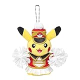 購入】マスコット ピカチュウカーニバル ピカチュウ オス / ピカチュウ