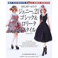 Amazon.co.jp: コンプリート・ジェニー・ファイル : グラフィック社