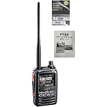 Amazon.co.jp: Yaesu Radio, Amateur Radio, FT5D (Air Band Memory
