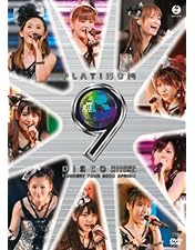 Amazon.co.jp: モーニング娘。コンサートツアー 2009 秋~ナイン