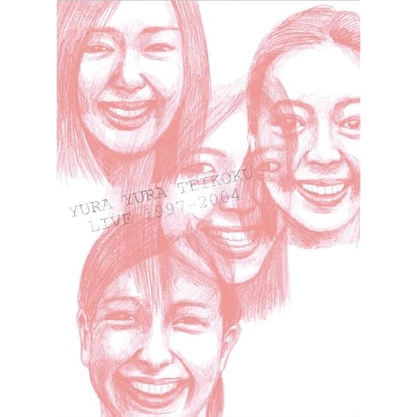 Amazon.co.jp: YURA YURA TEIKOKU LIVE 2005-2009 -DVD- : ゆらゆら