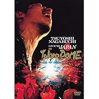 Amazon.co.jp: 富士山麓 ALL NIGHT LIVE 2015[DVD] : 長渕剛: DVD