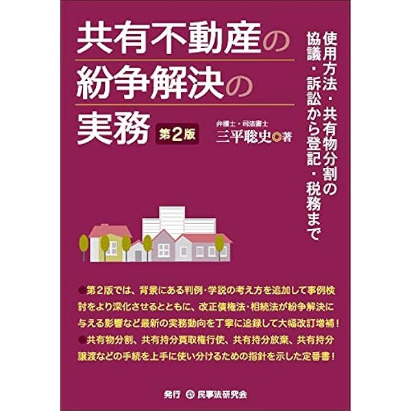 Amazon.co.jp: 村田良平回想録 下巻−祖国の再生を次世代に託して