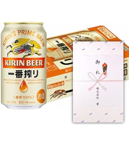 Amazon.co.jp: キリン 一番搾り 500ml 2ケース (48本入) : 食品・飲料