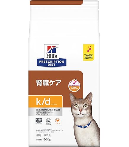 Amazon.co.jp: ヒルズ 猫用 k/d ケーディー 腎臓ケア 野菜入りシチュー