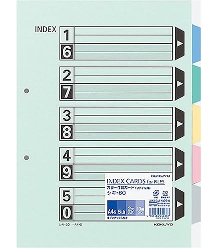Amazon | コクヨ インデックス ファイル 仕切カード A4 4穴 5山 10組