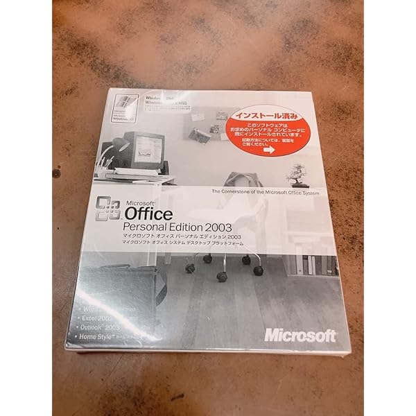 Amazon.co.jp: 【旧商品/メーカー出荷終了/サポート終了】Microsoft