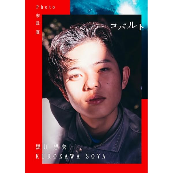 Amazon.co.jp: 【Amazon.co.jp限定】サウンドトラック『怪物