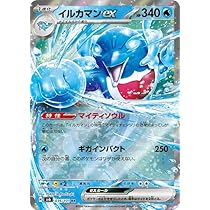 Amazon.co.jp: ポケモンカードゲームSV sv6 拡張パック 変幻の仮面