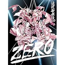 Amazon.co.jp: 滝沢歌舞伎ZERO (DVD初回生産限定盤) : Snow Man: DVD
