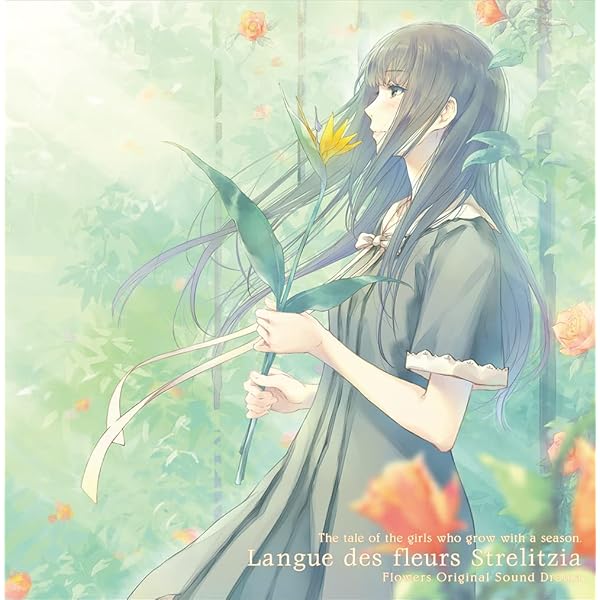 Amazon | FLOWERS Le volume sur ete official fanbook(FLOWERS夏篇