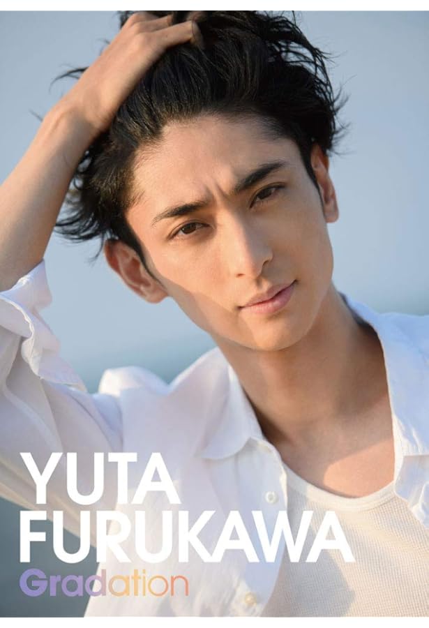 Amazon.co.jp: Shine ~新時代俳優の全身と前進~ : 古川雄大: Japanese