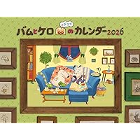 Amazon.co.jp: バムとケロのなかまたち(既7巻セット) : 島田ゆか: 本