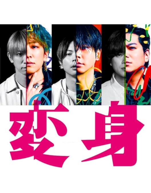 Amazon.co.jp: NEWS LIVE TOUR 2024 JAPANEWS (初回生産限定盤) (Blu