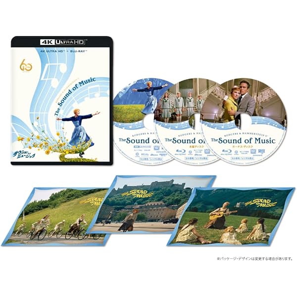 Amazon.co.jp: 「サウンド・オブ・ミュージック」オリジナル・サウンド