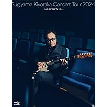 Amazon.co.jp: 杉山清貴＆オメガトライブ～FIRST FINALE TOUR 2024