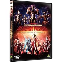 Amazon.co.jp: ウルトラマン Z ゼット [レンタル落ち] 全6巻セット