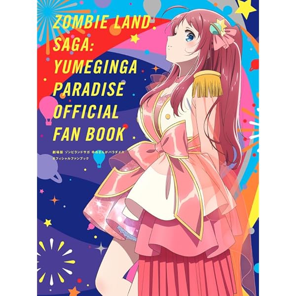 Amazon.co.jp: ゾンビランドサガ [レンタル落ち] 全6巻セット