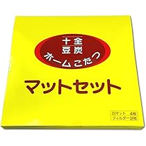 Amazon.co.jp: 豆炭ホームこたつ グローブ （燃焼器） : ホーム＆キッチン