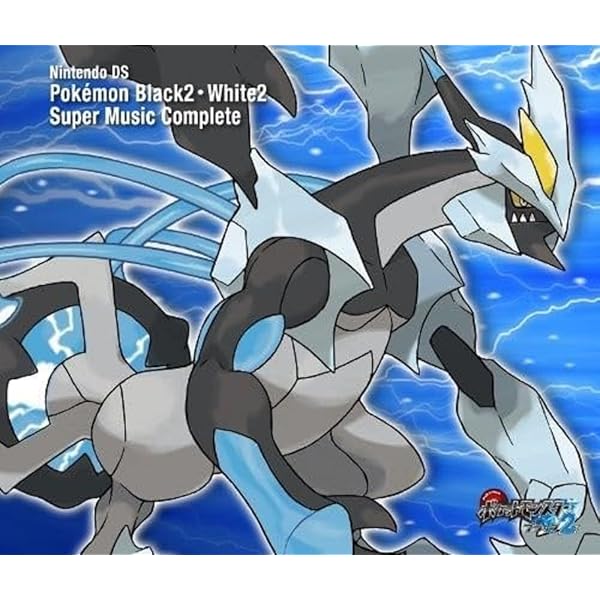 Amazon.co.jp: ニンテンドー3DS ポケモン X・Yスーパーミュージック