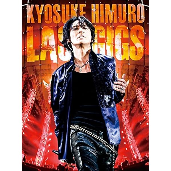 Amazon.co.jp: KYOSUKE HIMURO 25th Anniversary TOUR GREATEST