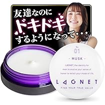 Amazon | ソシア ボディセンス 練り香水 メンズ ムスク 微香 男性用