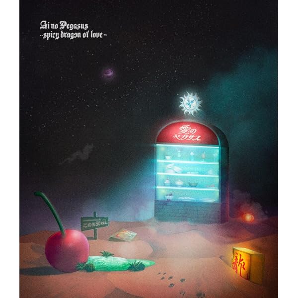 Amazon.co.jp: CLEANING LABO「温れ落ち度」(通常盤)(STREAMING/DL