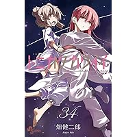 トニカクカワイイ (32) (少年サンデーコミックス) | 畑 健二郎 |本