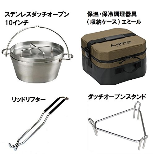 2018年ヒット予想ワードの「低温調理」をエミールで試してみました