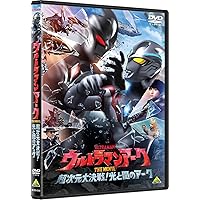 Amazon.co.jp: ウルトラマン Z ゼット [レンタル落ち] 全6巻セット