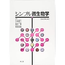 ロビンス基礎病理学 原書10版-電子書籍(日本語・英語版)付 | Vinay