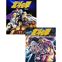 Amazon.co.jp: 北斗の拳 全26巻セット [マーケットプレイス DVDセット