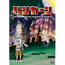 Amazon.co.jp: リンカーンDVD 17 : ダウンタウン(浜田雅功・松本人志