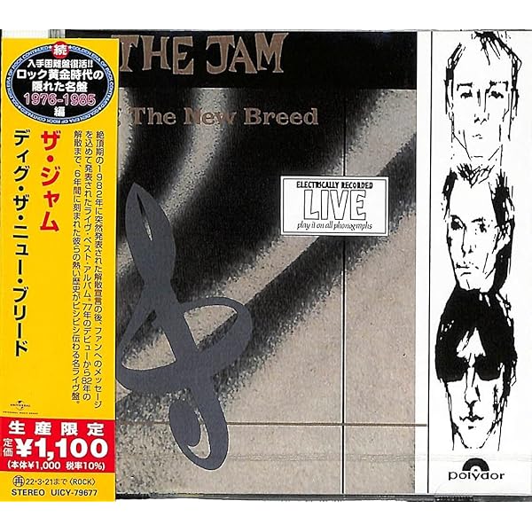 Amazon.co.jp: ザ・ギフト（紙ジャケット仕様）: ミュージック