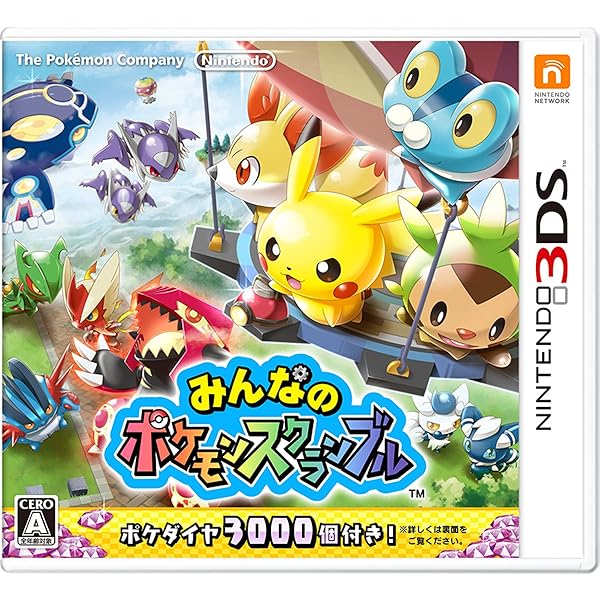 Amazon.co.jp: スーパーポケモンスクランブル : ゲーム