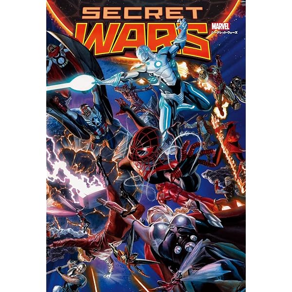 シークレット・エンパイア1 | ニック・スペンサー, ダニエル・アクーナ