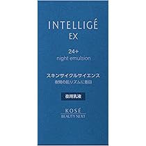 Amazon | アンテリージェEX 24＋トリートメントローション