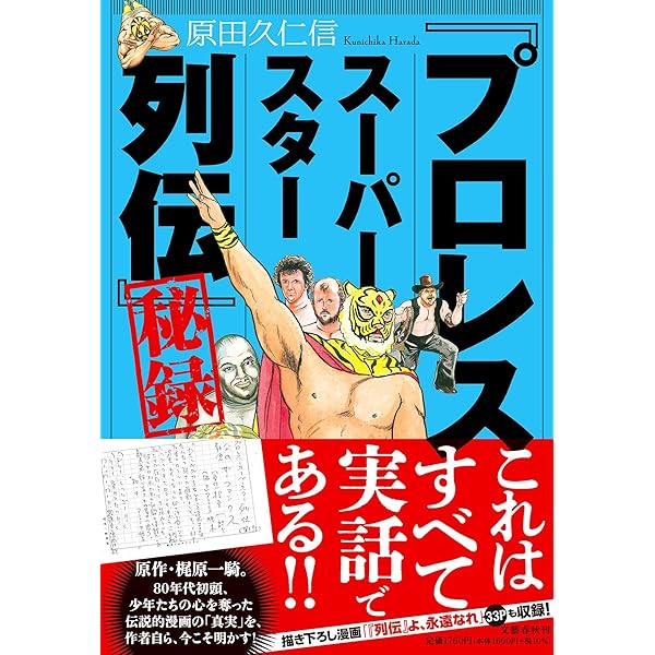 Amazon.co.jp: U.W.F COMPLETE BOX(1) stage.1 [DVD] : U.W.F.: DVD