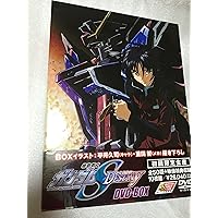 Amazon.co.jp: 機動戦士ガンダムSEED DVD-BOX 【初回限定生産】 : 保志