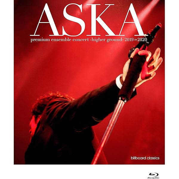 Amazon.co.jp: ASKA PREMIUM SYMPHONIC