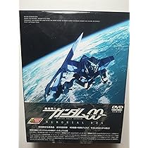 Amazon.co.jp: 機動戦士ガンダム00 MEMORIAL BOX 【初回限定生産