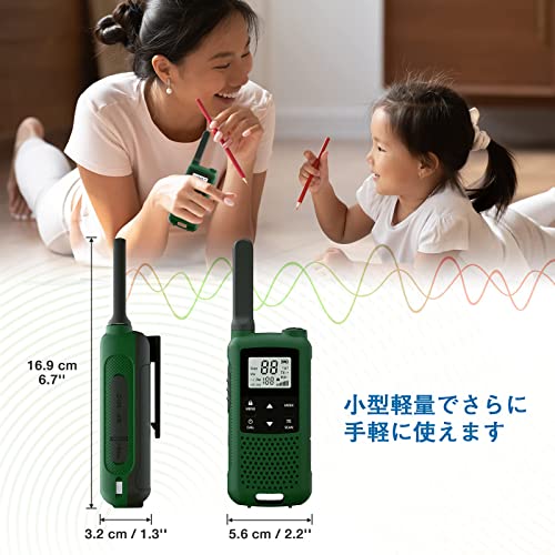 トランシーバー 無線機 免許不要 特定小電力 充電式 T568 超長距離