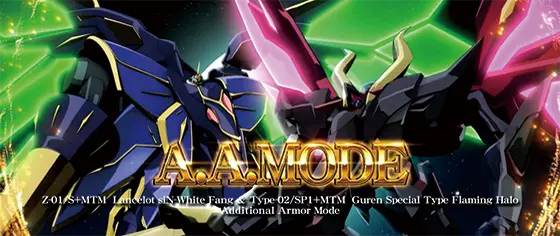 スマスロ コードギアス 反逆のルルーシュ／復活のルルーシュの解析攻略