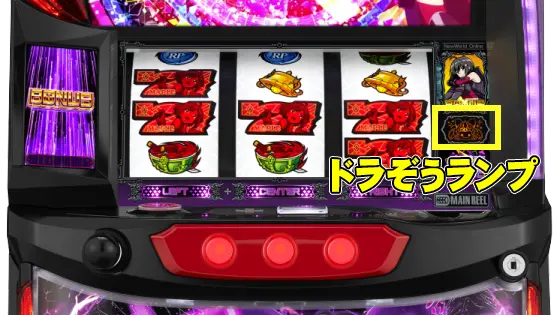 防振り スマスロ実機 簡易ユニット付 ボタンバイブon/offスイッチ付 防