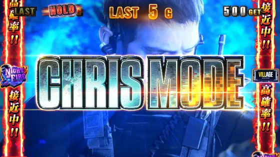 スマスロ バイオハザード™ ヴィレッジの解析攻略まとめ