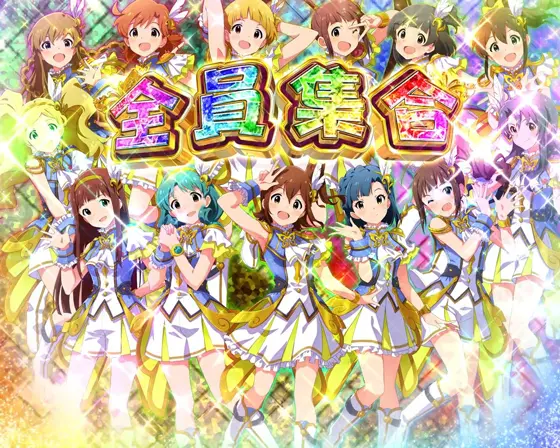 スマスロ アイドルマスター ミリオンライブ！ ネクストプロローグの